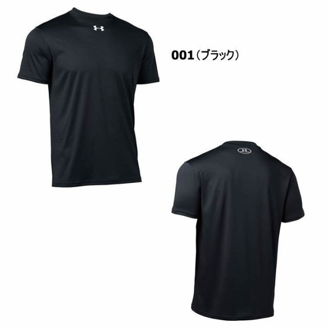 アンダーアーマー メンズ シャツ 半袖 Tシャツ 丸首 トレーニングウェア 1375588 ベーシック サッカー ゴルフ 野球  ゆうパケット対応の通販はau PAY マーケット - スポーツ島