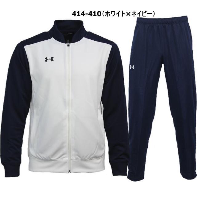 Under Armour ジャージ上下セット S/P/CH ネイビー/ホワイト UNDER ARMOUR ジャージ上下セット ホワイト/ネイビー 【公式通販】
