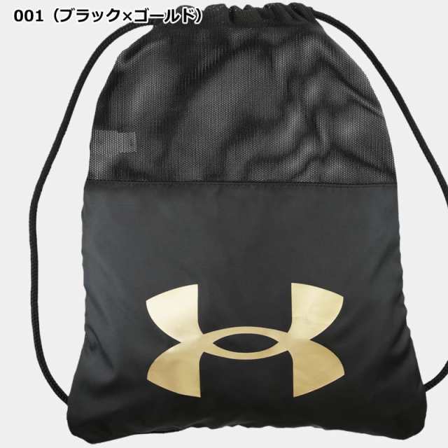 アンダーアーマー ジムサック 袋 巾着 1364505 ナップサック 野球 ランドリーバッグ 小物入れ バック 収納袋 部活  ゆうパケット対応の通販はau PAY マーケット - スポーツ島 | au PAY マーケット－通販サイト