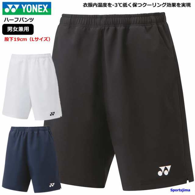 ヨネックス ハーフパンツ メンズ レディース パンツ YONEX