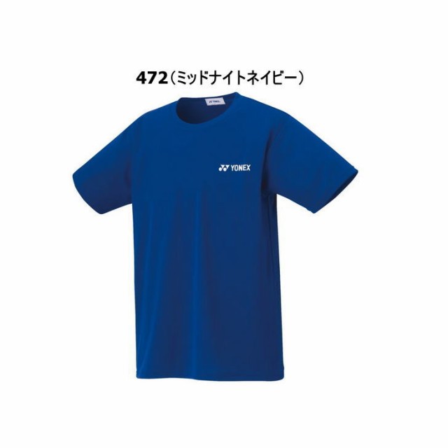 ヨネックス Tシャツ メンズ レディース 半袖 ドライ シャツ 16500 4 ...