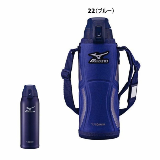 水筒 1 5リットル ミズノ 保冷専用 ワンタッチ ステンレス ボトル 16jya015 2カラー 象印 Mizuno クールボトル Sdfx15の通販はau Pay マーケット スポーツ島