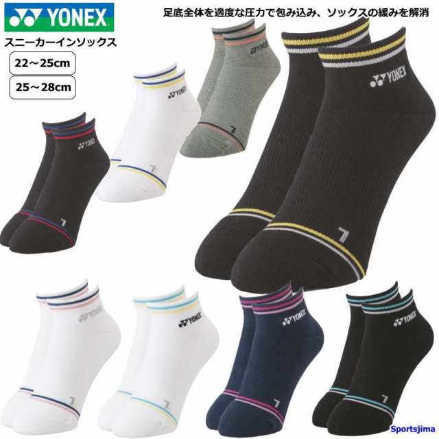YONEX ヨネックス クォーターテニスソックス3足組 22-25cm 白×黒