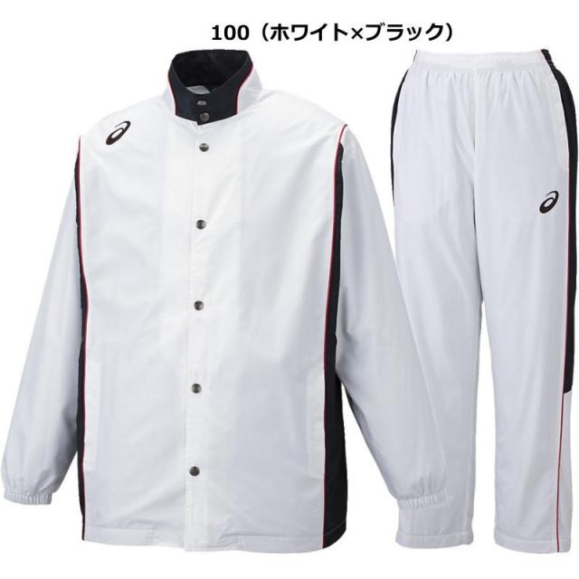 アシックス ウインドブレーカー 上下 メンズ ジュニア レディース