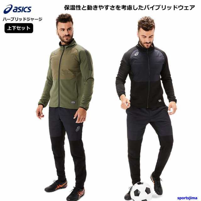 アシックス ジャージ上 メンズ - primoak.com