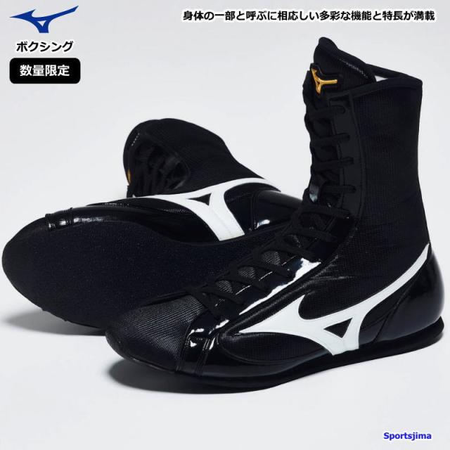 ミズノ ボクシングシューズ メンズ レディース 21GA2310 ブラック FINISHER MID ミッドカット リングシューズ レスリング 数量限定の通販は
