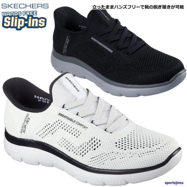 スケッチャーズ シューズ メンズ ランニング スリップイン 靴 スニーカー カジュアル ウォーキング 232939 軽量 ハンズフリーシューズ
