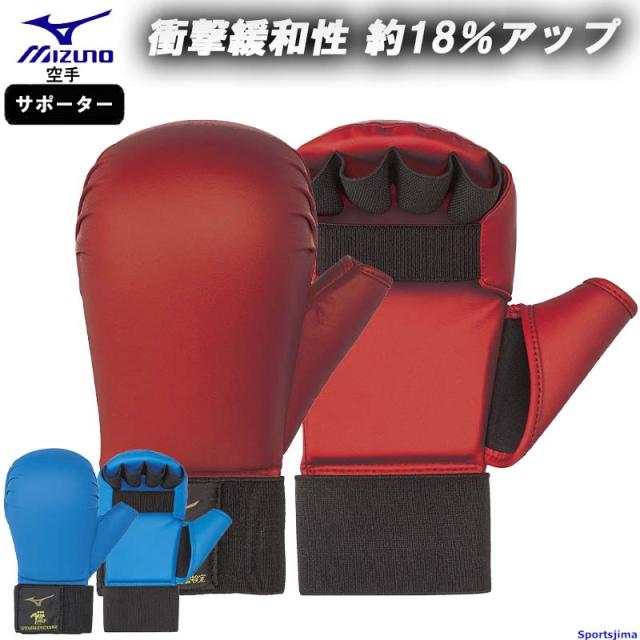 全日本学生空手防具 Mizuno 全日本空手道連盟防具 Mサイズ（Amazon | MIZUNO(ミズノ