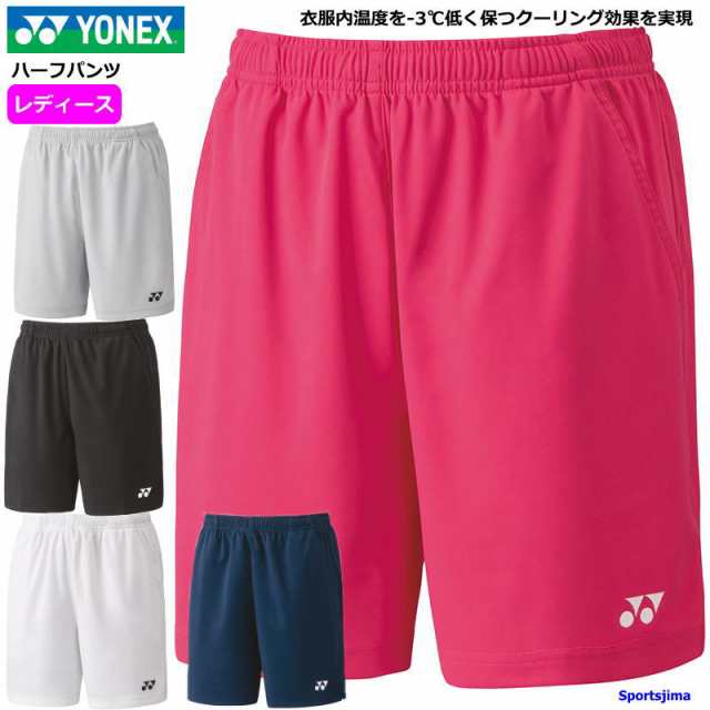 ヨネックス ハーフパンツ レディース 女性用 パンツ YONEX ベリー