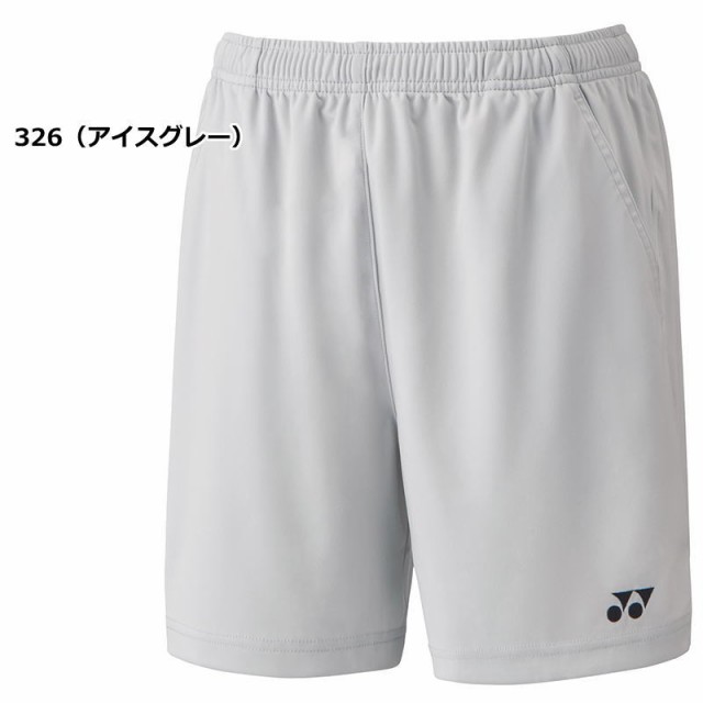 ヨネックス ハーフパンツ レディース 女性用 パンツ YONEX ベリークール 25068 ゲームパンツ 短パン 吸汗速乾  ゆうパケット対応の通販はau PAY マーケット - スポーツ島 | au PAY マーケット－通販サイト