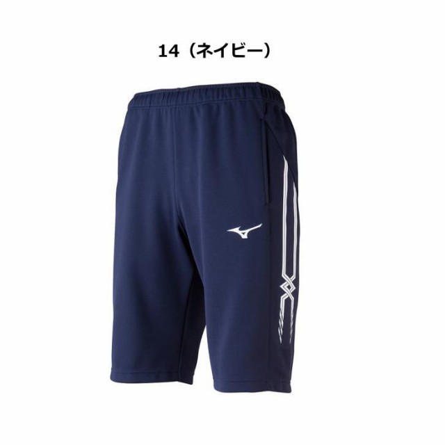 ミズノ ジャージ パンツ メンズ トレーニングウェア ハーフパンツ 32JD8002 4カラー 吸汗速乾 ズボン 半ズボン MIZUNO スポーツウェアの通販はau  PAY マーケット - スポーツ島 | au PAY マーケット－通販サイト