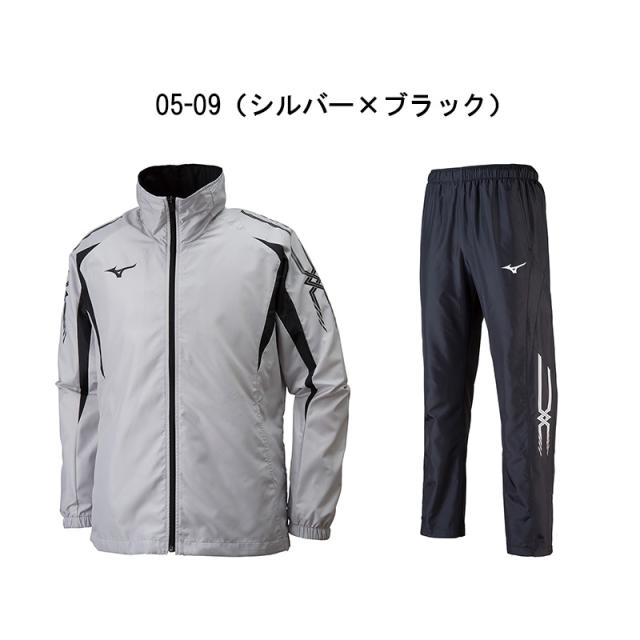 ミズノ ウィンドブレーカー 上下 総裏メッシュ メンズ