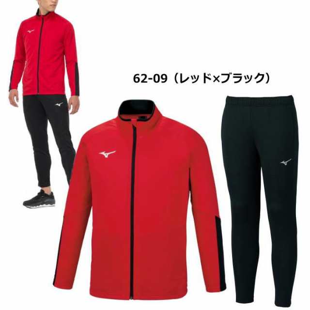 MIZUNO トレーニングウェア ジャージ 上のみ Lサイズ - トップス