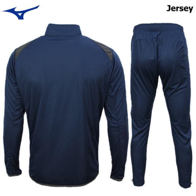 ミズノ ジャージ 上下 メンズ トレーニングウェア 32MC9120