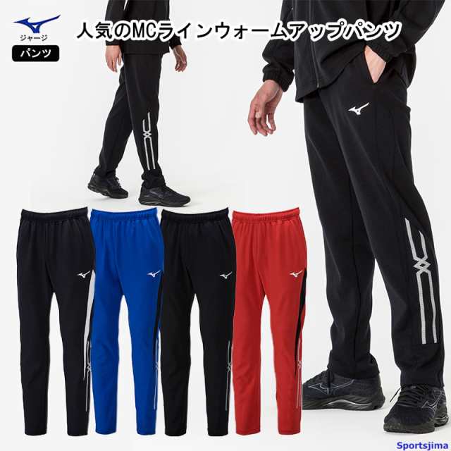 ミズノ ジャージ パンツ トレーニングパンツ レディース - ランニング