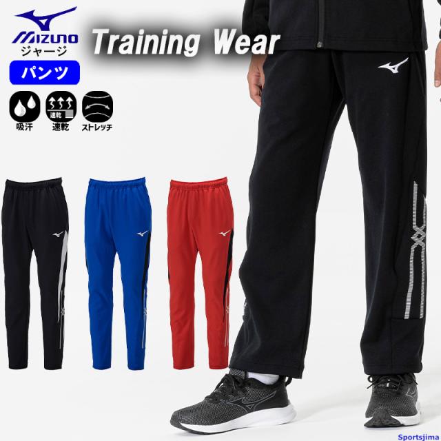 ミズノ ジャージ ジュニア パンツ MCライン ウォームアップパンツ 子ども用 32MDA140 トレーニングウェア ストレッチ 吸汗 速乾の通販は 5,808円