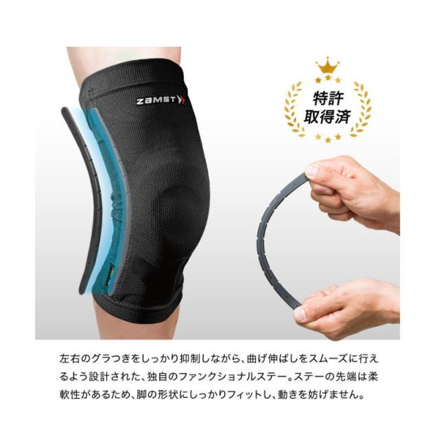 ザムスト サポーター 膝サポーター ZAMST 膝用 膝 ひざ用 ZK-MOTION