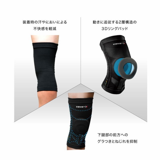 ザムスト サポーター 膝サポーター ZAMST 膝用 膝 ひざ用 ZK