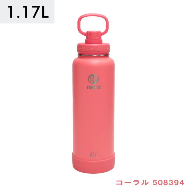 タケヤ 水筒 真空断熱 1170ml 1.17リットル タケヤフラスクATVL