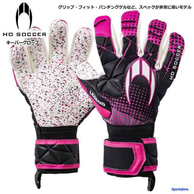 HOサッカー キーパーグローブ メンズ レディース サッカー ゴールキーパー 手袋 520224 エイチオーサッカー SSG レジェンド2の通販は