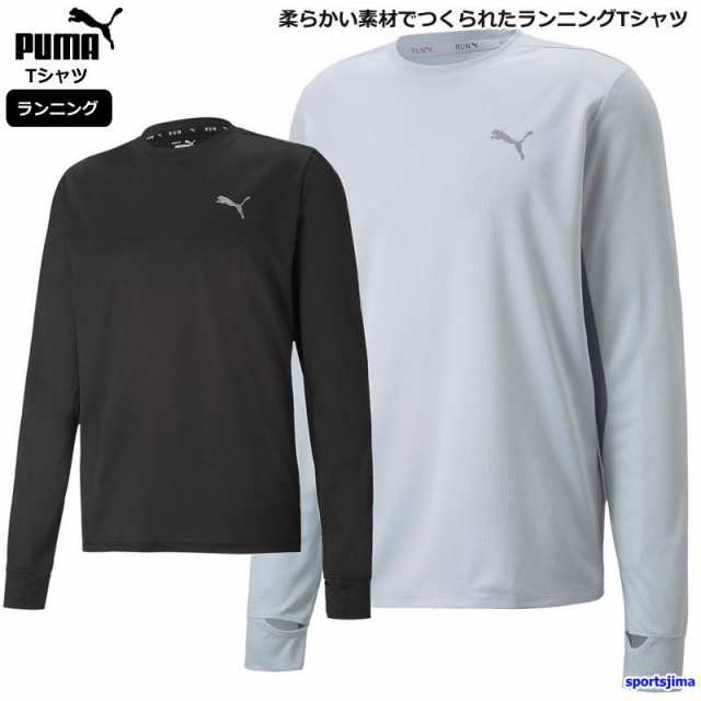 プーマ メンズ シャツ 長袖 Tシャツ 丸首 ランニング トレーニングウェア 520615 ベーシック PUMA 吸汗速乾  ゆうパケット対応の通販はau PAY マーケット - スポーツ島