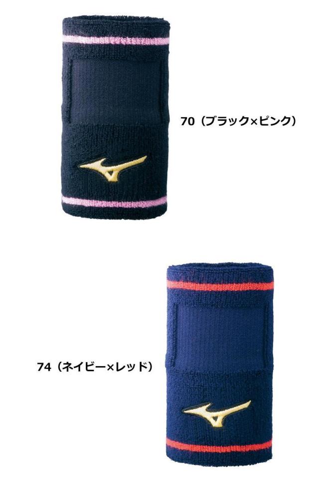 ミズノプロ　リストバンド リストバンド｜アクセサリー｜ソフトボール｜ミズノ公式オンライン