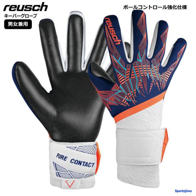 ロイシュ reusch キーパーグローブ メンズ レディース サッカー ゴールキーパー 手袋 5470100 ピュア コンタクト ゴールド キーパーグラブ