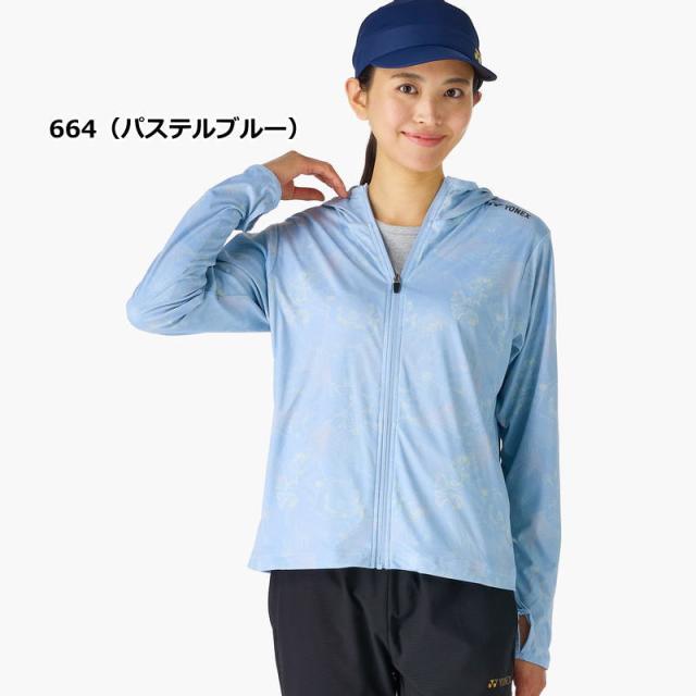 営業日即日発送 ヨネックス ジャージ ジャケット レディース ニットウォームアップパーカー 薄手 軽量 アウター 57093 熱中症対策 ベリークール UV 吸汗速乾_9