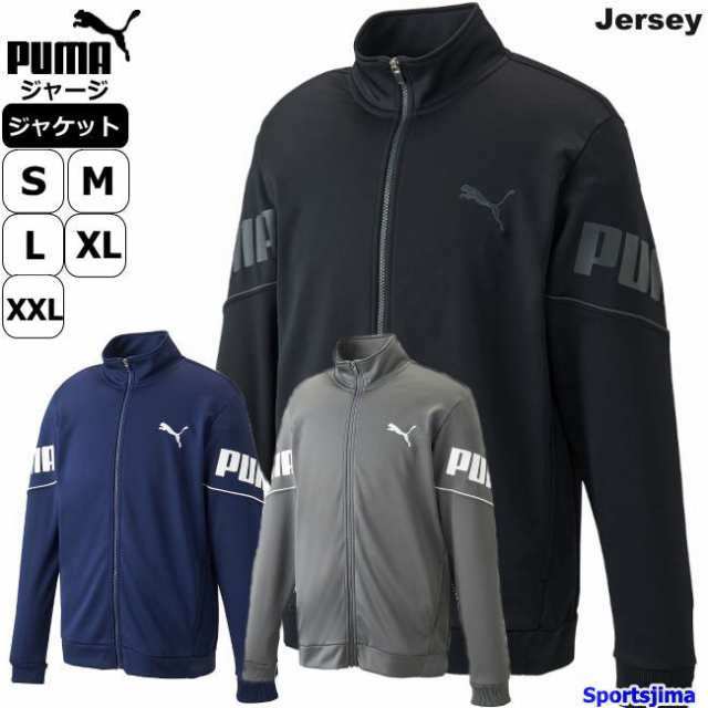プーマ ジャージ ジャケット メンズ トレーニングウェア 3カラー 吸汗速乾 上着 アウター Puma ビッグロゴの通販はau Pay マーケット スポーツ島