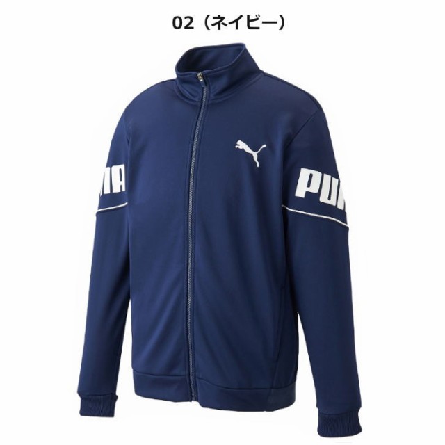 通販 PUMA 上着 ecousarecycling.com