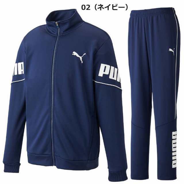 プーマ ジャージ 上下 メンズ トレーニングウェア 584632 584634 3カラー 吸汗速乾 上下セット PUMA セットアップ｜au PAY  マーケット