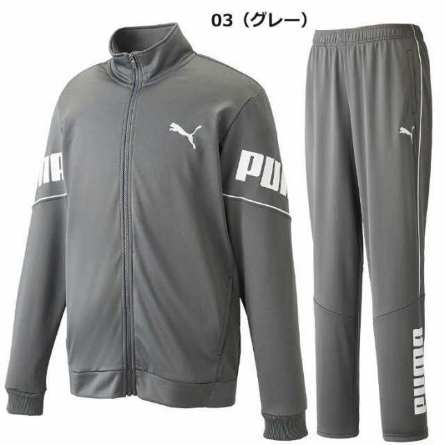 プーマ ジャージ 上下 メンズ トレーニングウェア 3カラー 吸汗速乾 上下セット Puma セットアップの通販はau Pay マーケット スポーツ島