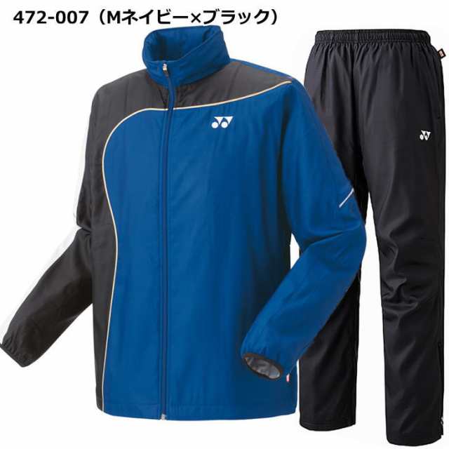 美品 ヨネックス YONEX ジャージ セットアップ 上下セット 青 M - ウェア