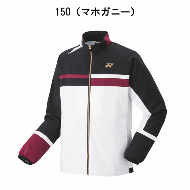 ヨネックス ウィンドブレーカー ジャケット 70094 ユニ