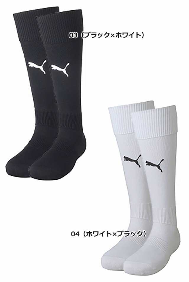 PUMA キッズ サッカーソックス プーマ LIGA ジュニア