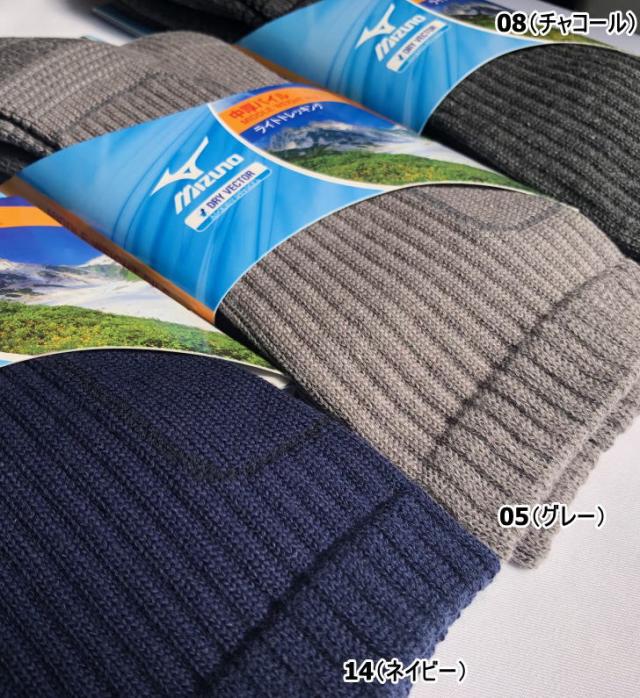 ミズノ ソックス メンズ ドライベクター 中厚 パイルソックス 登山 73uf502 3カラー ビジネス トレッキング 日本製 ゆうパケット対応の通販はau Pay マーケット スポーツ島