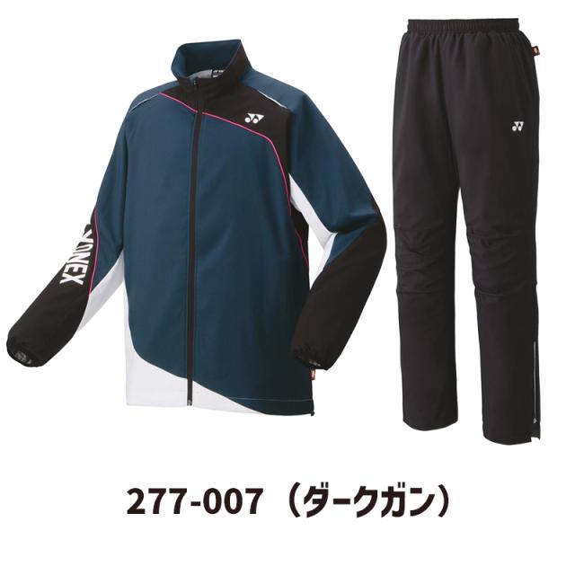 ヨネックス ウィンドブレーカー上下 メンズ 男女兼用 撥水 70087