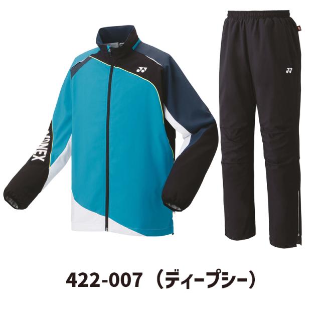 YONEX ウィンドブレーカー　上下セット YONEX メンズテニスウェア ヨネックス 裏地付ウィンドウォーマー