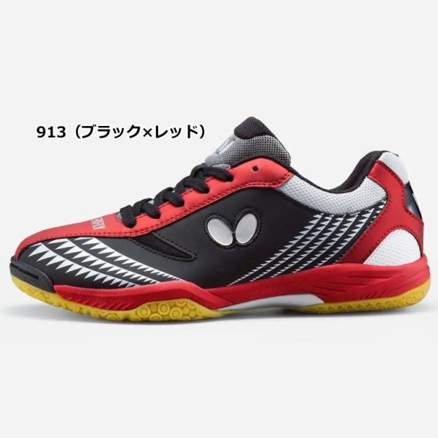卓球 シューズ 公式 試合用 バタフライ タマス レゾライン ギグ 衝撃吸収性 93660 選手用 トップモデル 中級者 上級者 男女兼用_6