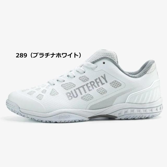 卓球 シューズ 公式 試合用 バタフライ タマス レゾライン レバリス 安定 クッション性 93710 高機能 新入生 初心者 中級者 上級者_2