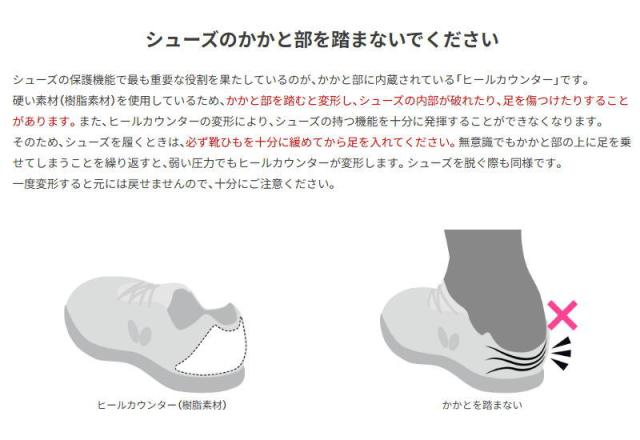卓球 シューズ 公式 試合用 バタフライ タマス レゾライン レバリス 安定 クッション性 93710 高機能 新入生 初心者 中級者 上級者_8