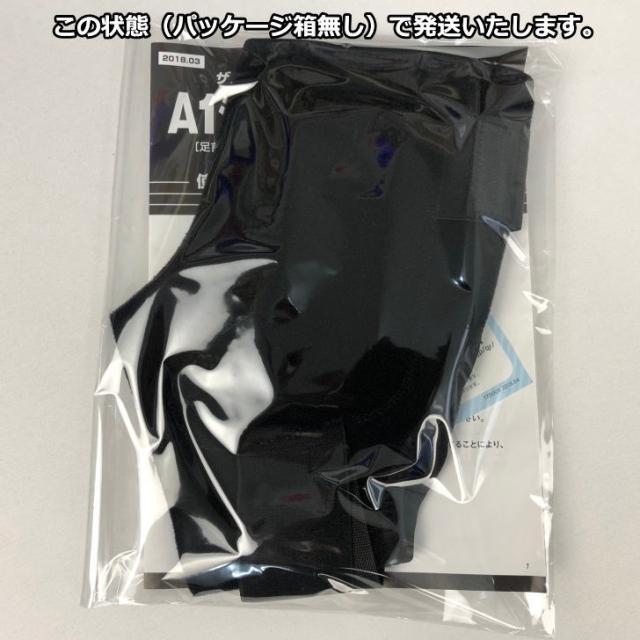 ザムスト サポーター 足首 A1 ショート 内反制限 ベーシック 足首用 サポーター 部活 練習 試合 運動 ジム ランニング ゆうパケット対応の通販はau Pay マーケット スポーツ島