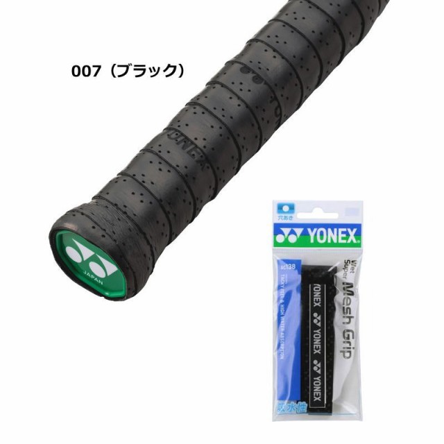 YONEX ヨネックス ウェットスーパーグリップ 詰替え AC102-5×4個
