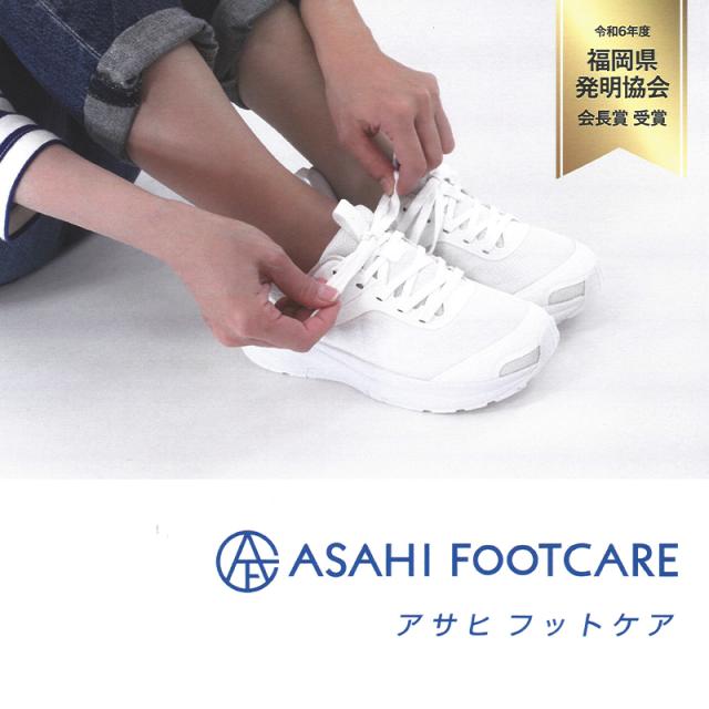 アサヒシューズ アサヒフットケア AFC006 シューズ KF72151 KF72152 4E 抗菌防臭 丸洗いOK 合皮 靴 スニーカー_1