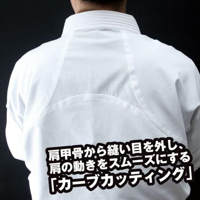 空手着 上下セット HAYATE ハヤテ 空手 エアライズ Airize 3Dプラス ハイテクノロジー 吸汗速乾 上下 ドライ 組手専用 無地 試合 練習 公認 公式 ミツボシ_6