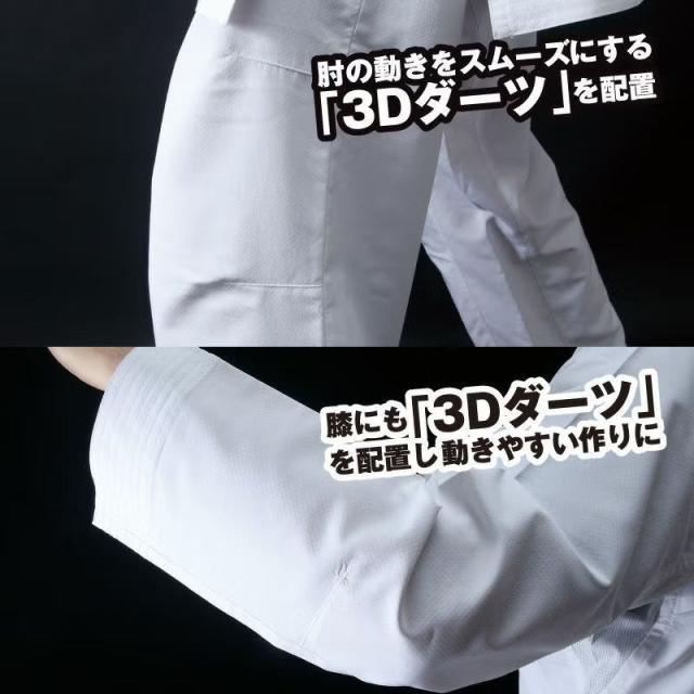 空手着 上下セット HAYATE ハヤテ 空手 エアライズ Airize 3Dプラス ハイテクノロジー 吸汗速乾 上下 ドライ 組手専用 無地 試合 練習 公認 公式 ミツボシ_7