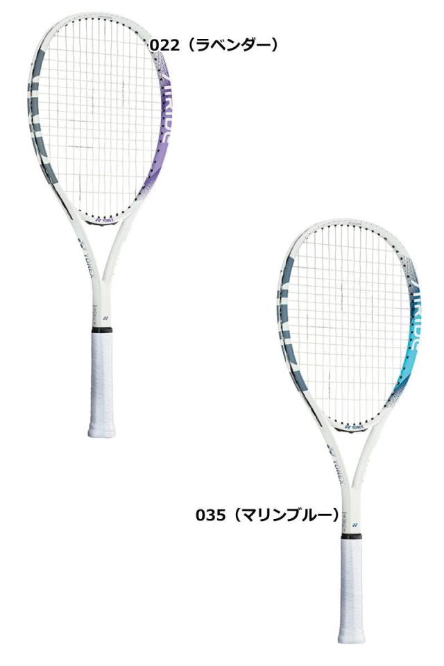 テニスラケットYONEX 2本セット ヴィンテージ レア 軟式 ヨネックス ソフトテニスラケットセット 軟式 ラケット 初心者用
