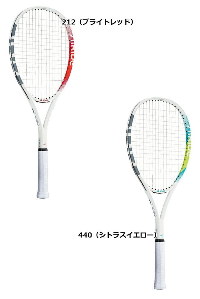 ラケット袋•グリップテープ2つYONEX  MP200 ピンク軟式テニスラケット 新入生用 初心者〜中級者用ラケット YONEXソフトテニスラケット