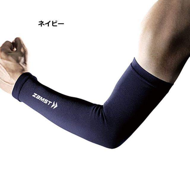 パワーインナー 半袖 [ネイビー] & アームカバー 【ネイビー】