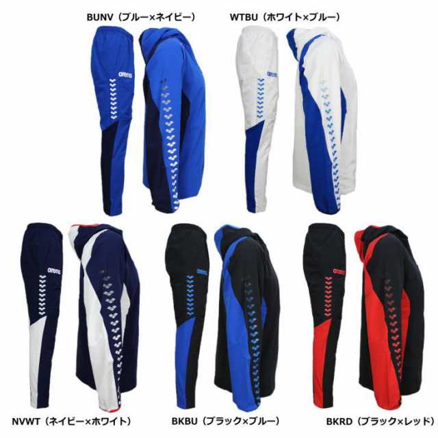アリーナ ジャージ 上下 メンズ トレーニングウェア パーカー ARN9330 ARN9331P 5カラー セットアップ スイマー arenaの通販はau  PAY マーケット スポーツ島 au PAY マーケット－通販サイト